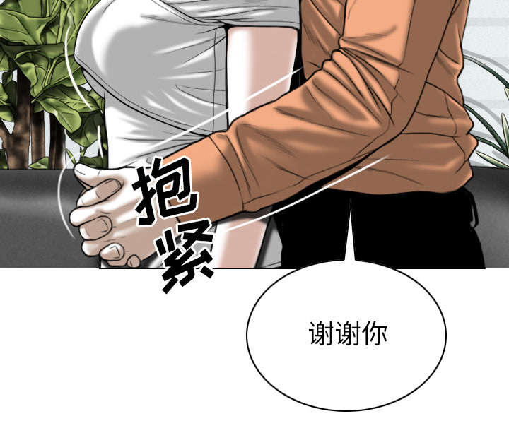《樱花下的约定》第102话 第55页