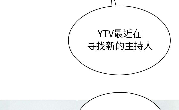 《樱花下的约定》第101话 第15页
