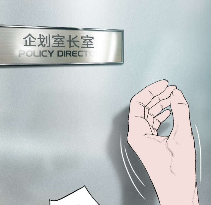 《樱花下的约定》第101话 第22页