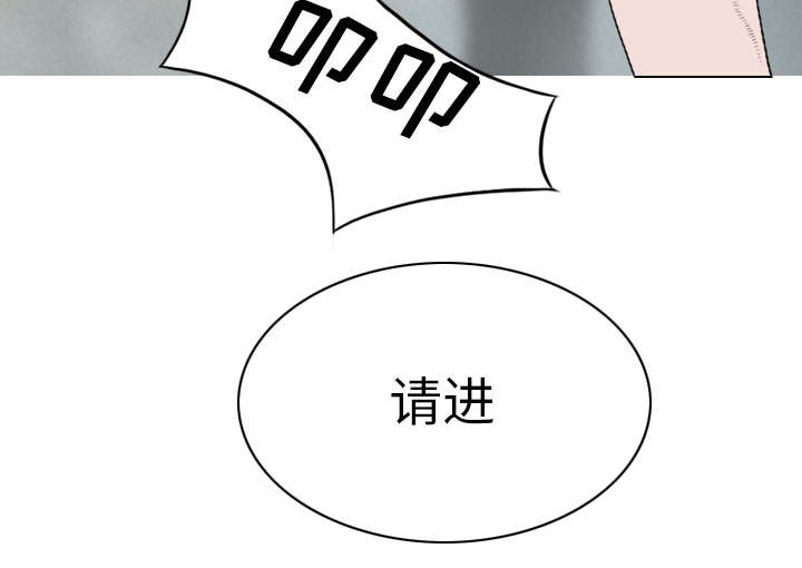 《樱花下的约定》第101话 第23页