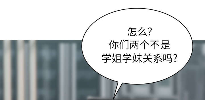 《樱花下的约定》第101话 第34页