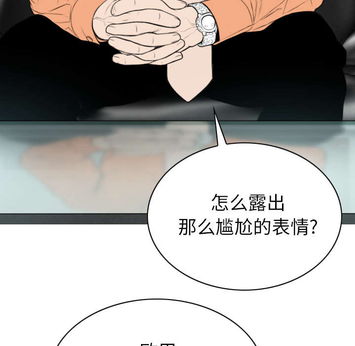 《樱花下的约定》第101话 第36页