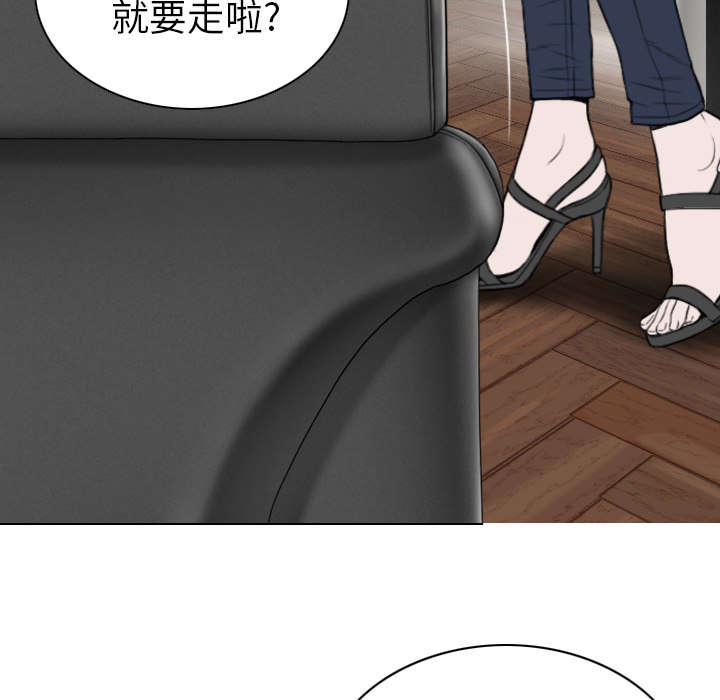 《樱花下的约定》第101话 第39页