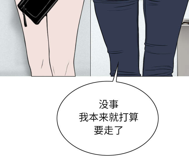 《樱花下的约定》第101话 第42页
