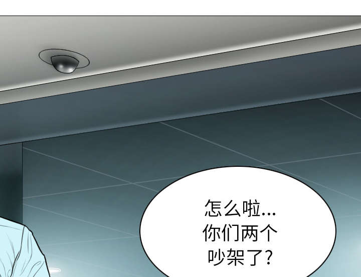 《樱花下的约定》第101话 第43页