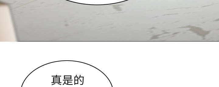 《樱花下的约定》第101话 第46页