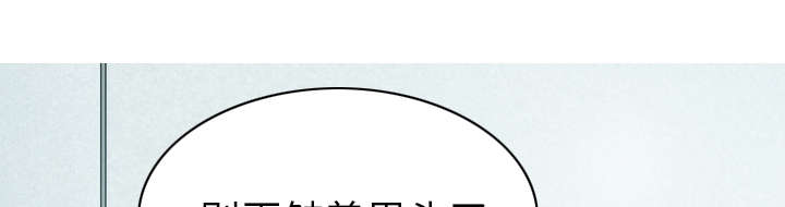 《樱花下的约定》第101话 第5页