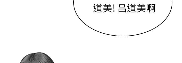 《樱花下的约定》第103话 第14页