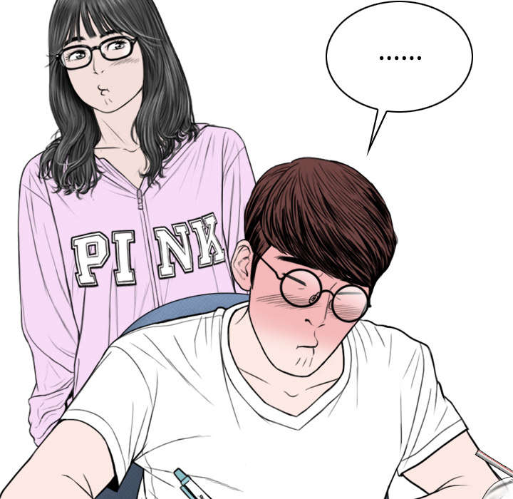 《樱花下的约定》第103话 第15页