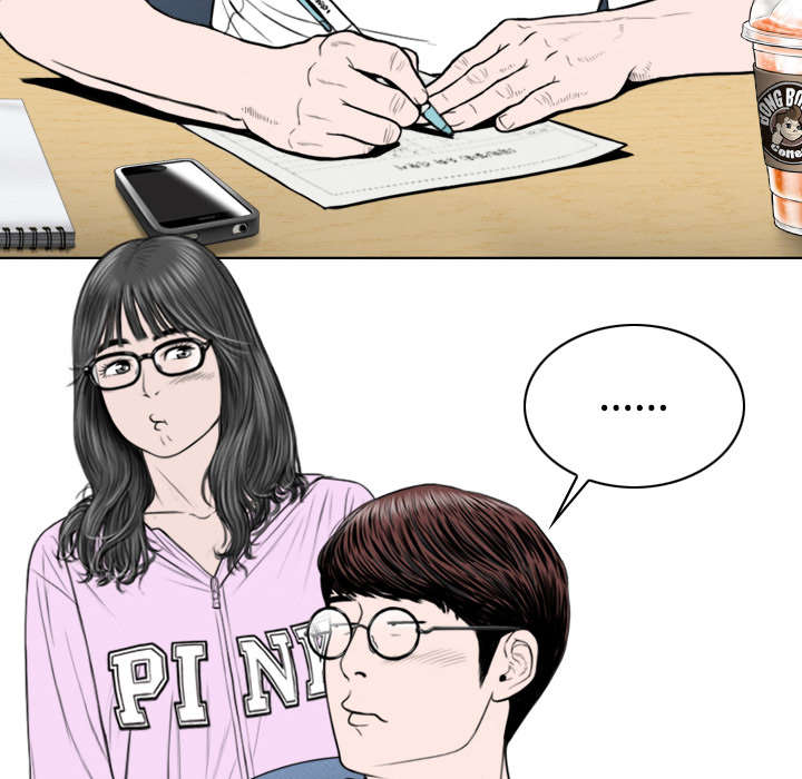 《樱花下的约定》第103话 第16页