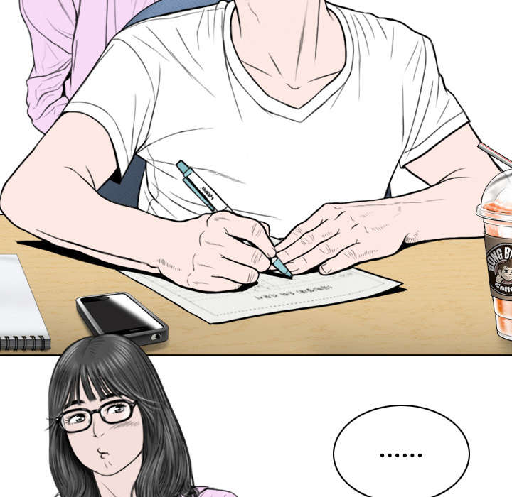 《樱花下的约定》第103话 第17页