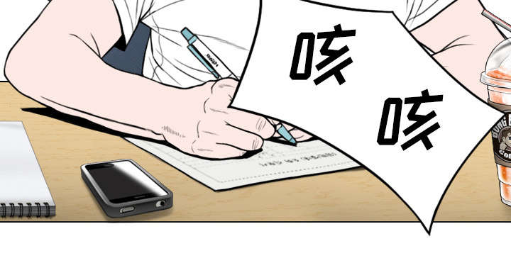 《樱花下的约定》第103话 第20页