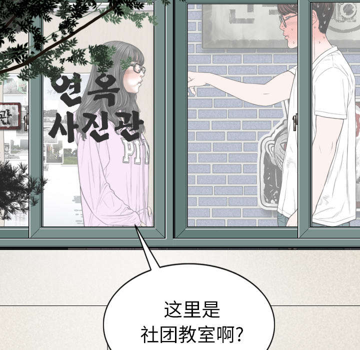 《樱花下的约定》第103话 第22页