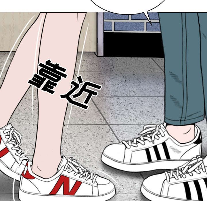 《樱花下的约定》第103话 第24页