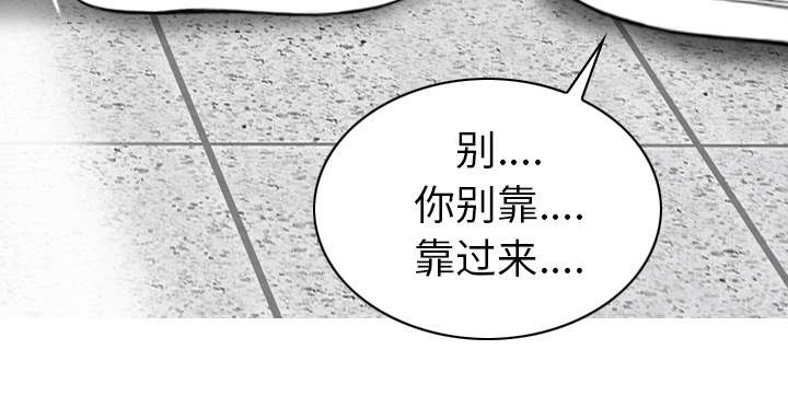 《樱花下的约定》第103话 第25页