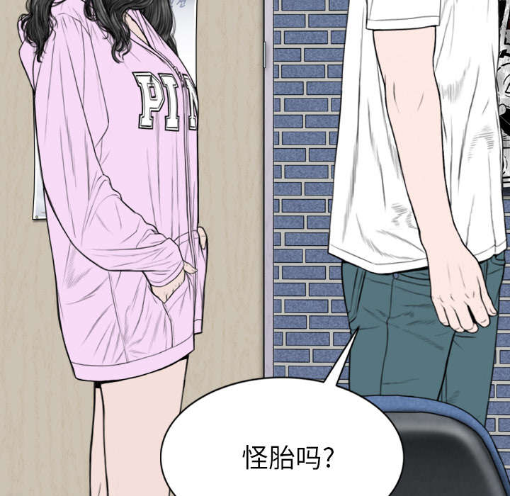《樱花下的约定》第103话 第36页