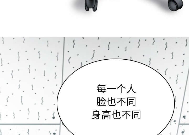 《樱花下的约定》第103话 第38页