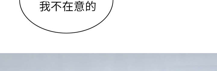 《樱花下的约定》第103话 第44页