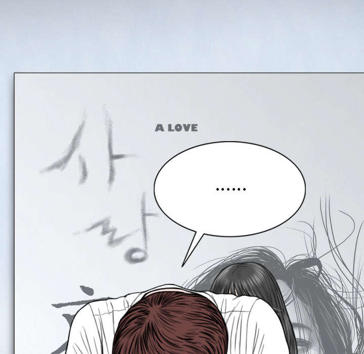 《樱花下的约定》第103话 第45页