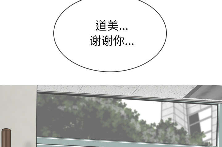 《樱花下的约定》第103话 第47页