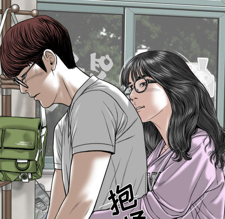《樱花下的约定》第103话 第48页