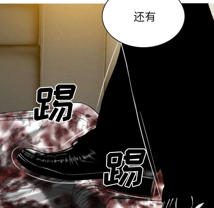 《樱花下的约定》第98话 第21页