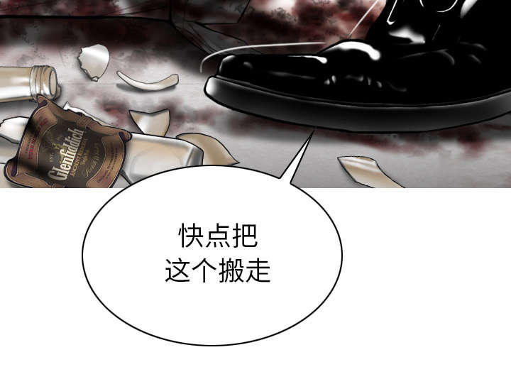 《樱花下的约定》第98话 第22页
