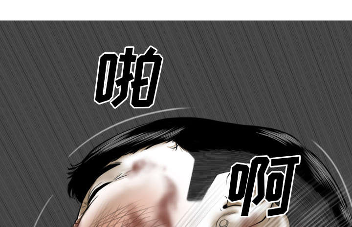 《樱花下的约定》第98话 第25页