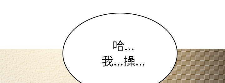 《樱花下的约定》第98话 第27页