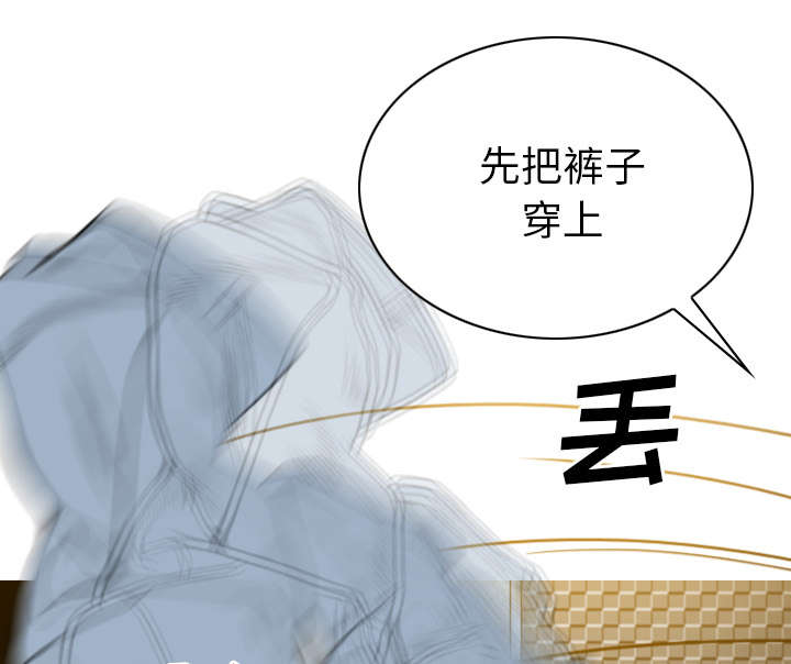 《樱花下的约定》第98话 第30页