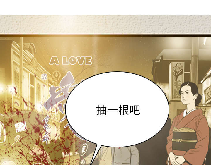 《樱花下的约定》第98话 第35页