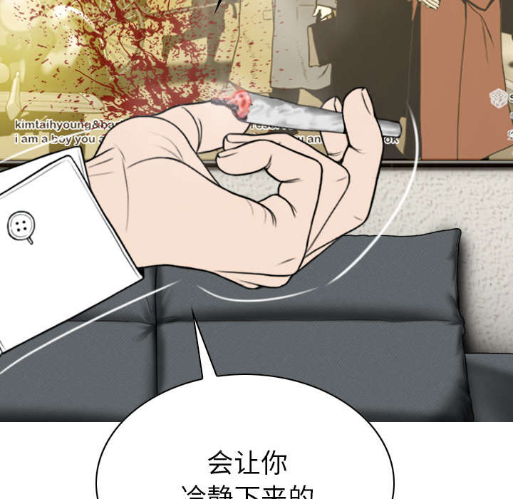 《樱花下的约定》第98话 第36页