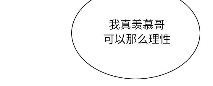 《樱花下的约定》第98话 第40页