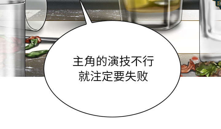 《樱花下的约定》第98话 第50页