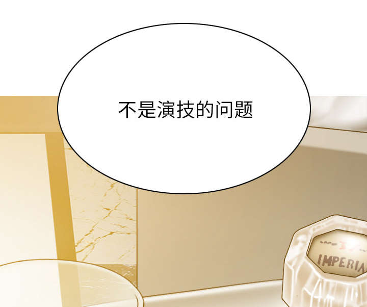 《樱花下的约定》第98话 第51页