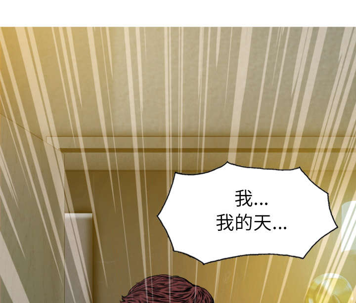 《樱花下的约定》第98话 第5页