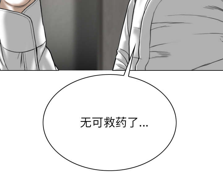 《樱花下的约定》第98话 第63页
