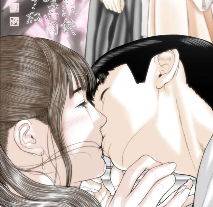 《樱花下的约定》第100话 第3页