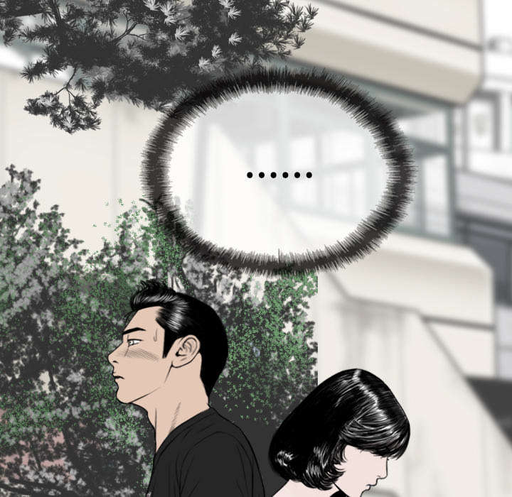 《樱花下的约定》第100话 第51页