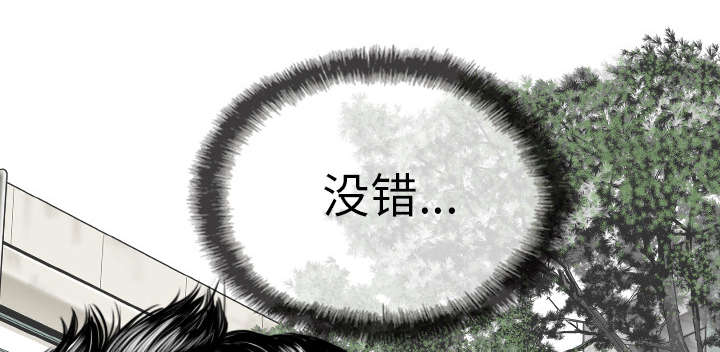 《樱花下的约定》第100话 第57页