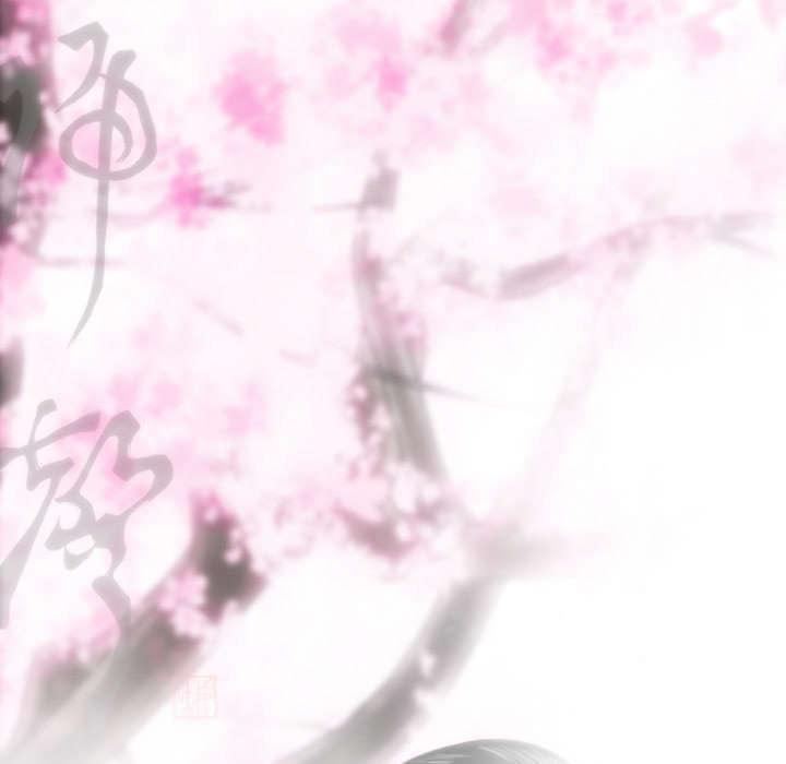 《樱花下的约定》第100话 第5页