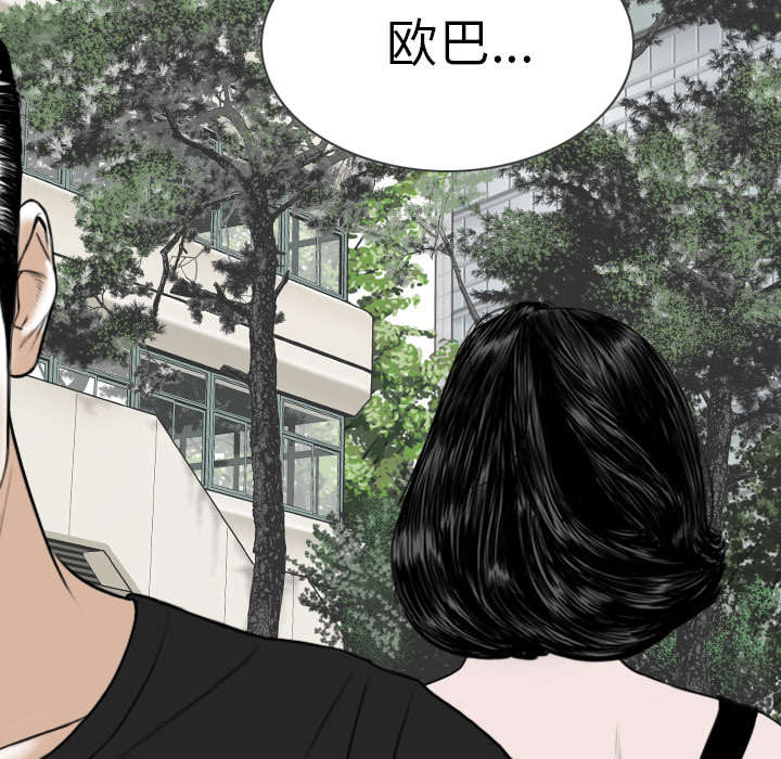 《樱花下的约定》第100话 第64页