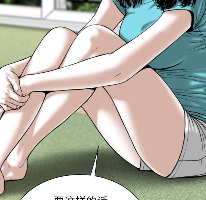 《樱花下的约定》第99话 第18页