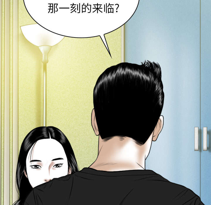 《樱花下的约定》第99话 第20页