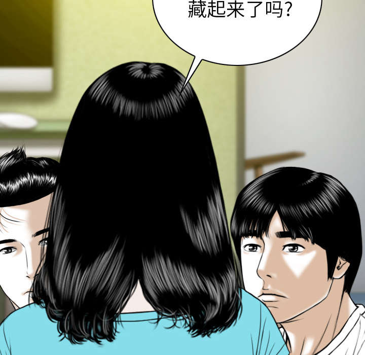 《樱花下的约定》第99话 第28页