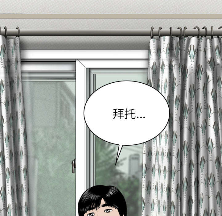 《樱花下的约定》第99话 第40页
