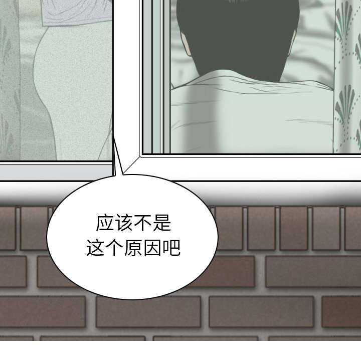 《樱花下的约定》第99话 第48页