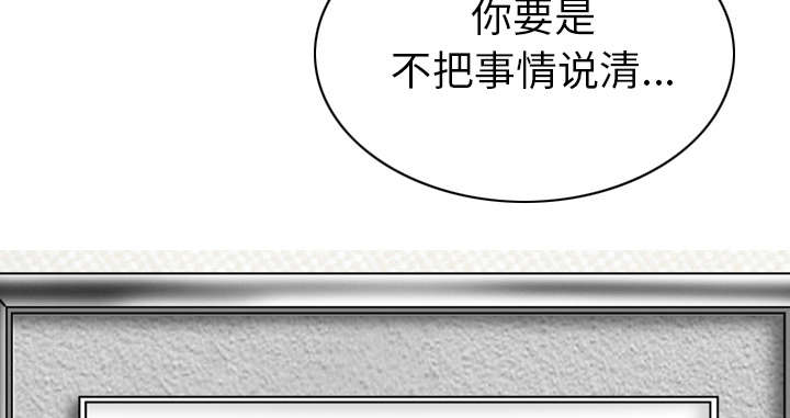 《樱花下的约定》第99话 第56页