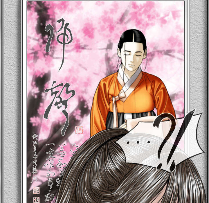 《樱花下的约定》第99话 第57页