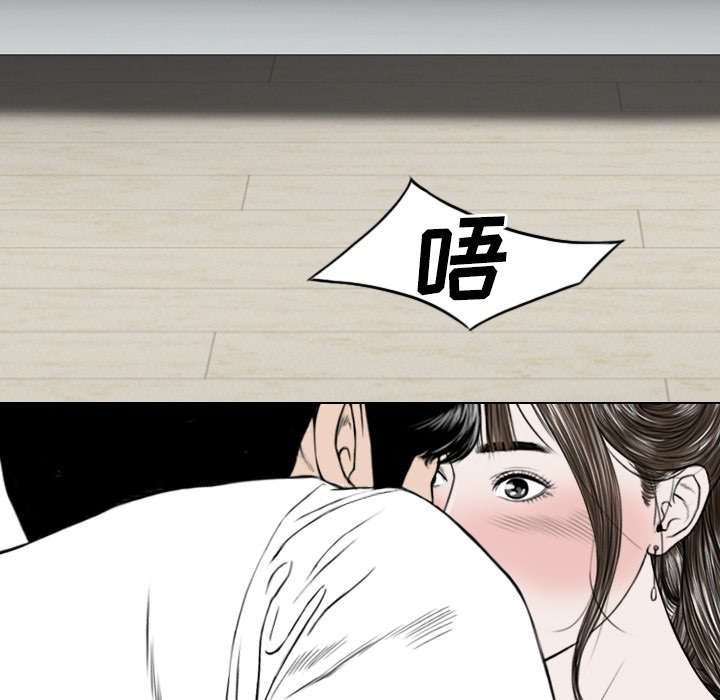 《樱花下的约定》第99话 第60页